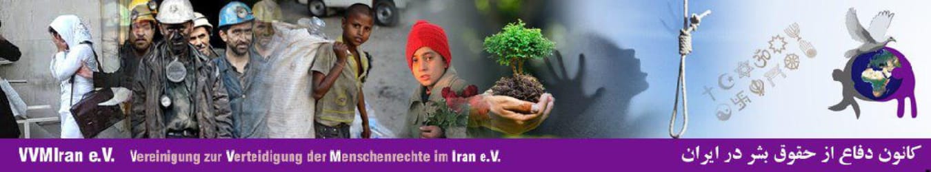 امور صدا و تصویر